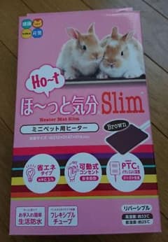 【美品/即日発送可】ペットヒーター ほーっと気分 slimのサムネイル