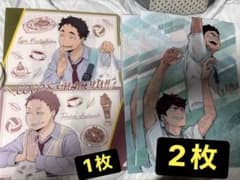 ハイキュー!! クリアファイル 5枚セットのサムネイル