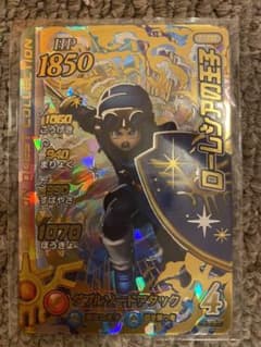 ダイの大冒険 クロスブレイド ローレシアの王子のサムネイル