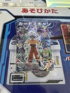 UGM10-LCEC 孫悟空、孫悟空GTのサムネイル