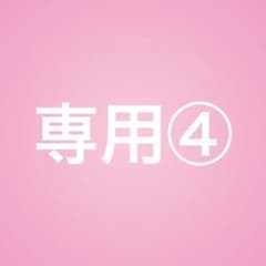 口腔ケア用品　4本のサムネイル