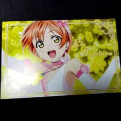 ラブライブ 星空凛 中国限定ポストカードのサムネイル