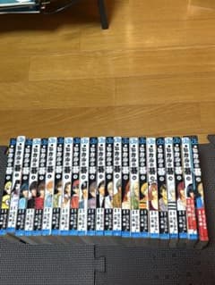 ヒカルの碁 全23巻のサムネイル