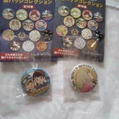 ジブリ缶バッジコレクションのサムネイル