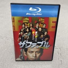 ザ・ファブル ブルーレイ