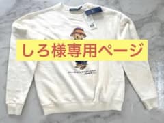 Ralph Lauren Polo Bear トレーナー US S 新品のサムネイル