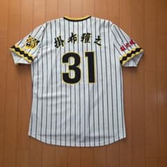 未使用』阪神タイガース 掛布雅之31 輝流復刻ユニホーム 総刺繍 - メルカリ