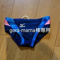gora-mama様専用 スウィン ミズノ 水着のサムネイル
