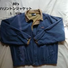 【レア】80's ハリントンジャケット　USA製　 Made in USAのサムネイル