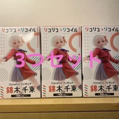 リコリス•リコイル　錦木千束corefulフィギュア〜制服ver.〜のサムネイル