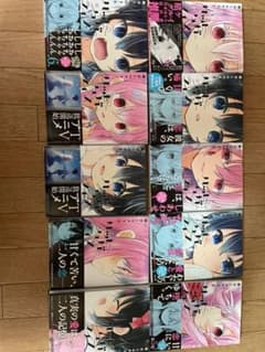 ハッピーシュガーライフ　全巻セットのサムネイル