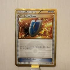 バトルサーチャー UR エメラルドブレイク バトルサーチャー UR XY6 エメラルドブレイク 091/078 - メルカリ