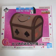 HUNTER×HUNTER一番くじG賞ヒソカのおもちゃばこのサムネイル