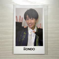 [匿名配送] iiONDO 畑駿平　はつ恋チェキ風ソロカード　衣装verのサムネイル