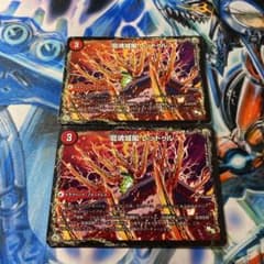デュエルマスターズ 龍魂城閣 レッドゥルのサムネイル