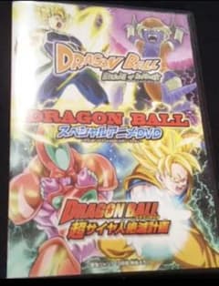 貴重　ドラゴンボール スペシャルアニメDVD バーダックのサムネイル