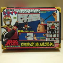 【最終値引】バンダイ 粘者（ねんじゃ）シリーズ　正統忍者 磁雷矢（ジライヤ） m56409365964_1.jpg?1762337638
