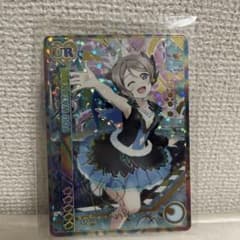 渡辺 曜 スクコレ SECのサムネイル