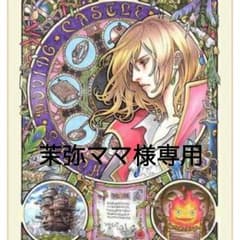 たまごっち。大のサムネイル