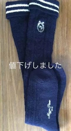 メゾピアノ 刺繍 ハイソックス 値下げしましたのサムネイル