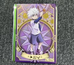 HUNTER×HUNTER 銀だこ コラボカード　キルアのサムネイル