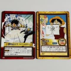 旧ワンピースカード ハイパーバトル ルフィ・サンジ 2枚セット - メルカリ