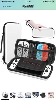 Nintendo Switch 収納ケース　ホワイト　女の子に人気のサムネイル