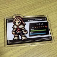 オクトパストラベラー アクリルプレートバッジ ハンイット - メルカリ