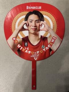 千葉ジェッツ　会員限定ジャンボうちわのサムネイル
