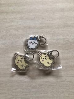 ちいかわ キーホルダー うさぎ2つ ハチワレ1つのサムネイル