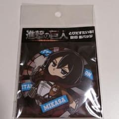 進撃の巨人　とびだすたいる！ BIG 缶バッジ　ミカサのサムネイル