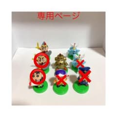 クレヨンしんちゃん チョコエッグ フィギュアのサムネイル