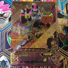 ガンバライジングG6弾LR仮面ライダーレーザーターボのサムネイル