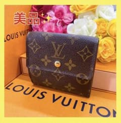 ⭐️美品⭐️ルイ　ヴィトン　ポルトモネ　ビエ　カルトクレディ　モノグラム　折り財布のサムネイル