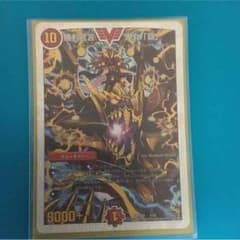 デュエマ 鬼丸ヘッドのサムネイル