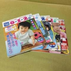 保育雑誌◡̈⃝計8冊のサムネイル