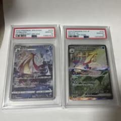 ミロカロス CHR ソード&シールド ミロカロス　SAR ミロカロス2点セット ミロカロス CHR ソード&シールド ミロカロス SAR ミロカロス2点セット
