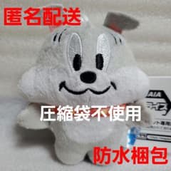 トムとジェリー ちびぱる スパイク