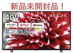 未開封！TOSHIBA 40V34 ハイビジョン液晶テレビ レグザ 40V型のサムネイル