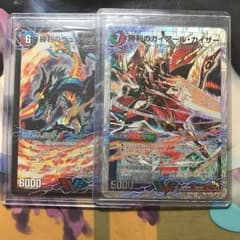 勝利のガイアールカイザー 勝利のリュウセイカイザーのサムネイル