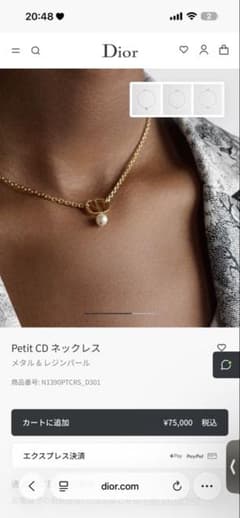 Dior Petit CD ネックレス メタル＆レジンパールのサムネイル