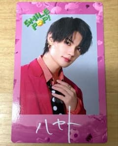 M!LK 佐野勇斗 SMILE POP!トレカのサムネイル