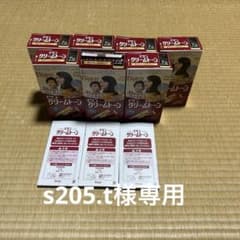 Bigen クリームトーン 白髪染め 7G 7箱のサムネイル