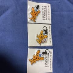 ピーポくん　LEDライトつき　キーホルダー　3ケのサムネイル
