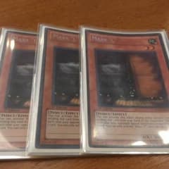 遊戯王 増殖するG 英語版のサムネイル