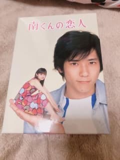 南くんの恋人 DVDのサムネイル