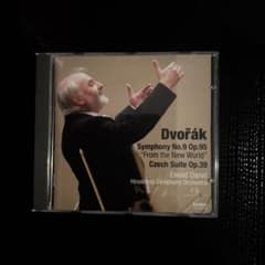 ドヴォルザーク 新世界より エヴァルト・ダネル 広島交響楽団 CDのサムネイル