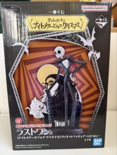 ディズニー ナイトメア 一番くじ フィギュア ラストワン - メルカリ