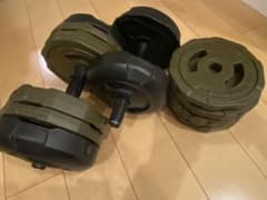 アーミーダンベル20kg x2 送料無料のサムネイル