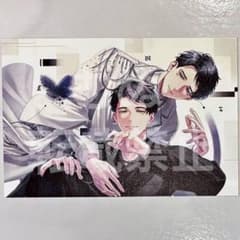 브레이크 마이 케이스 브레마이 2주년 마루이 일러스트 카드 입과